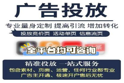 百度竞价代运营如何助力品牌建设与推广